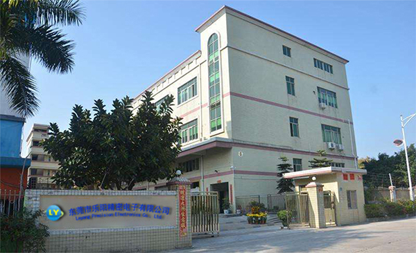 东莞市彩运网有限公司 东莞市彩运网有限公司
