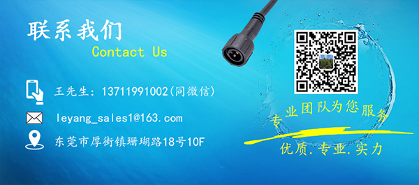 防水插头规格型号 防水插头规格型号