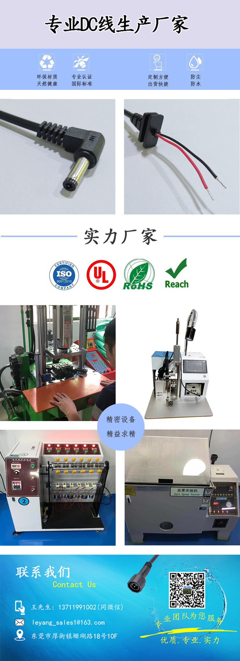 35135DC弯头线 35135DC弯头线