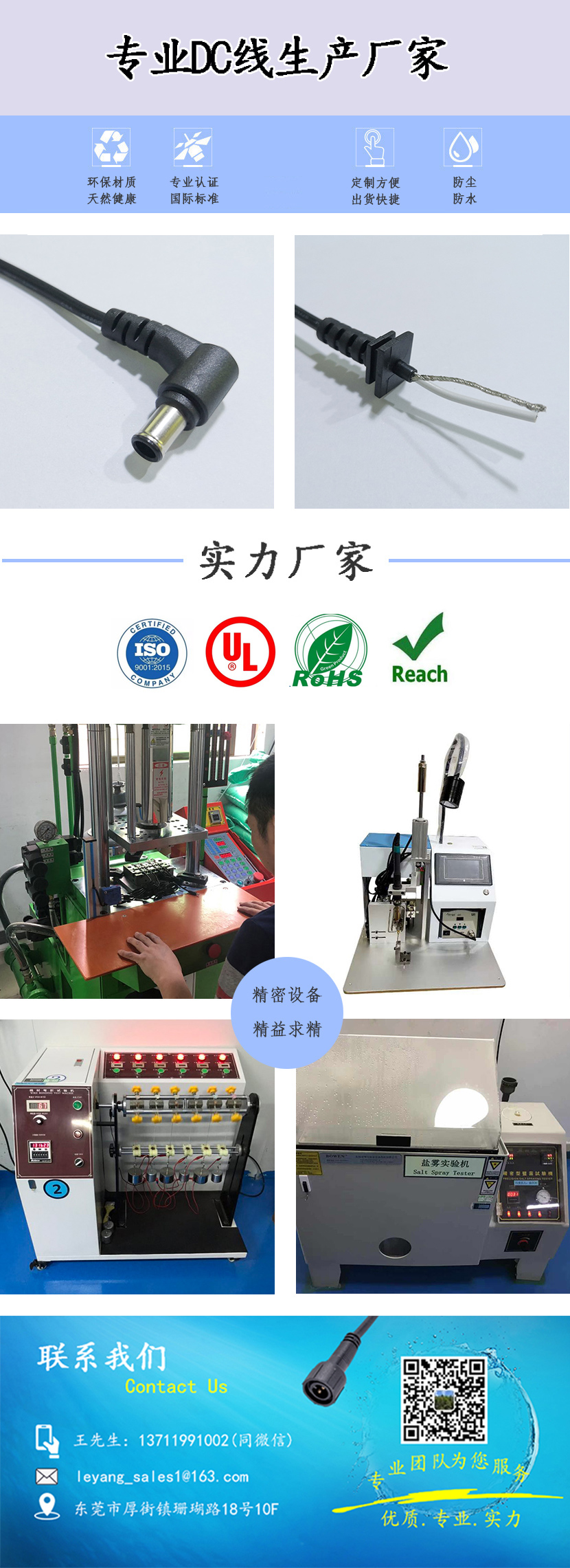 5525DC弯头SR线 5525DC弯头SR线