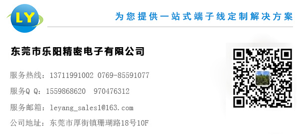 防水连接线 防水连接线