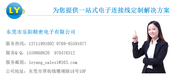防水公母插头 防水公母插头