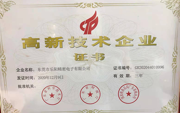东莞市彩运网有限公司